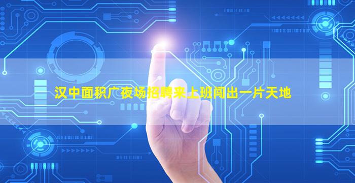 保定夜场招聘